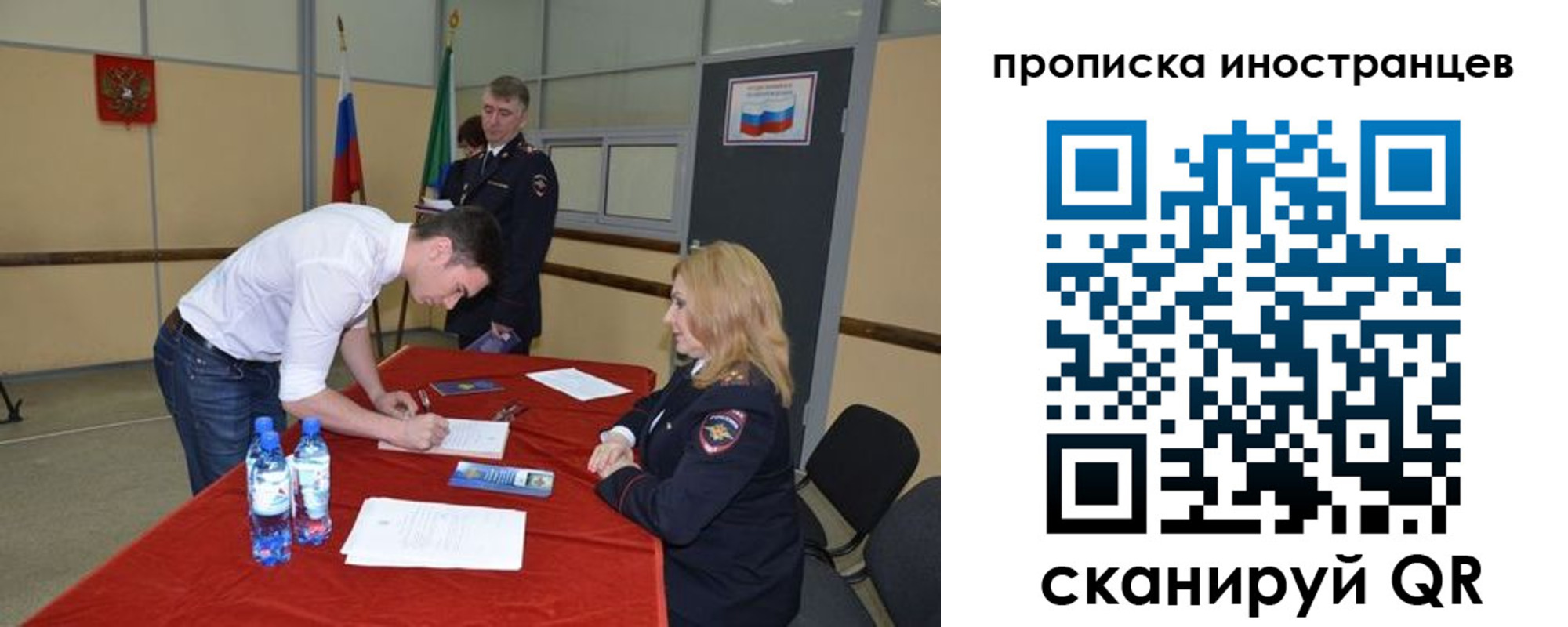 форма 3 в Валуйках