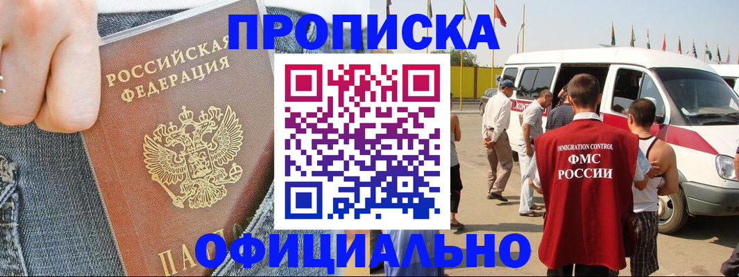 регистрация для дет. сада в Валуйках